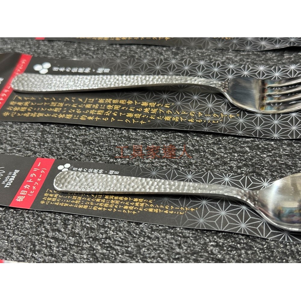 「工具家達人」 KAKUSEE匠人 燕三條 鎚目 手作 湯匙 叉子 手作槌目餐具 茶匙 點心叉-細節圖2