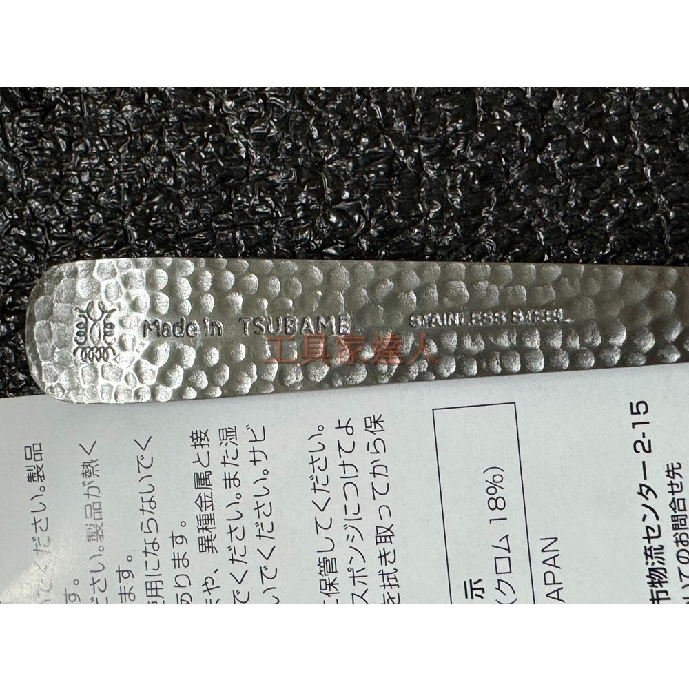 「工具家達人」 KAKUSEE匠人 燕三條 鎚目 手作 湯匙 叉子 手作槌目餐具 茶匙 點心叉-細節圖6