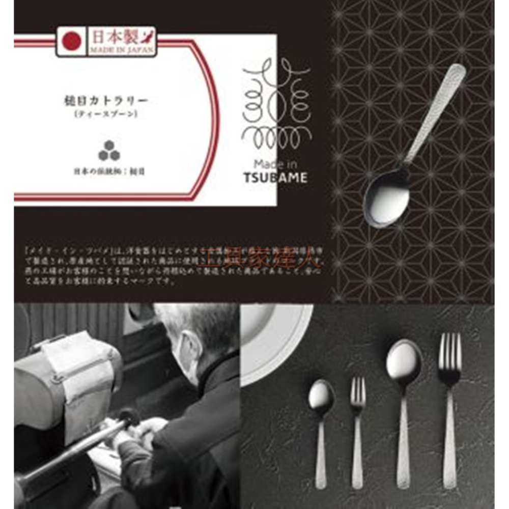 「工具家達人」 KAKUSEE匠人 燕三條 鎚目 手作 湯匙 叉子 手作槌目餐具 茶匙 點心叉-細節圖8