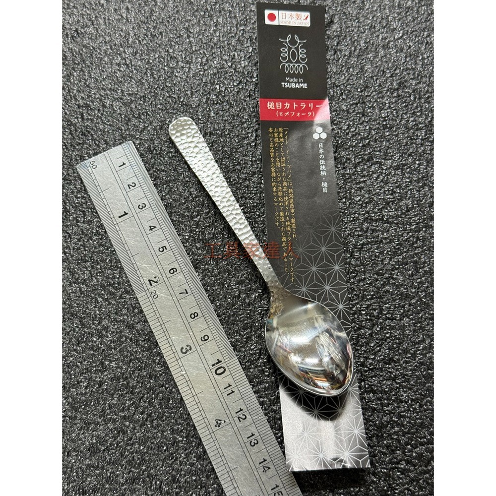 「工具家達人」 KAKUSEE匠人 燕三條 鎚目 手作 湯匙 叉子 手作槌目餐具 茶匙 點心叉-規格圖8
