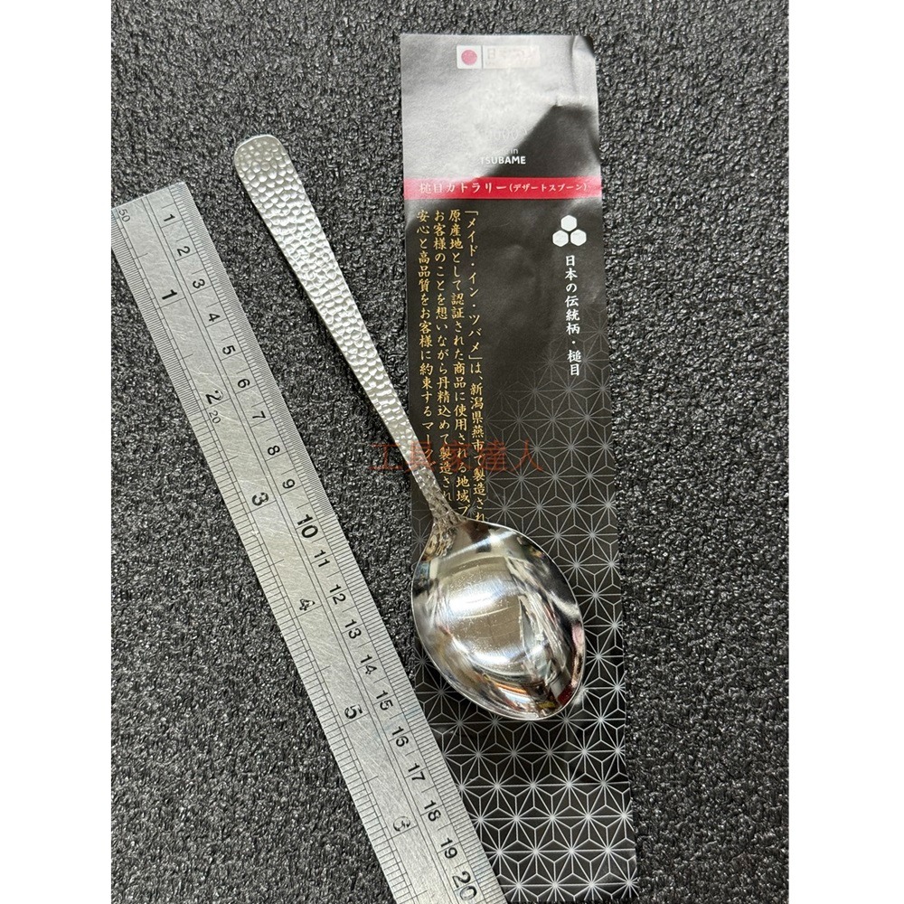 「工具家達人」 KAKUSEE匠人 燕三條 鎚目 手作 湯匙 叉子 手作槌目餐具 茶匙 點心叉-規格圖8