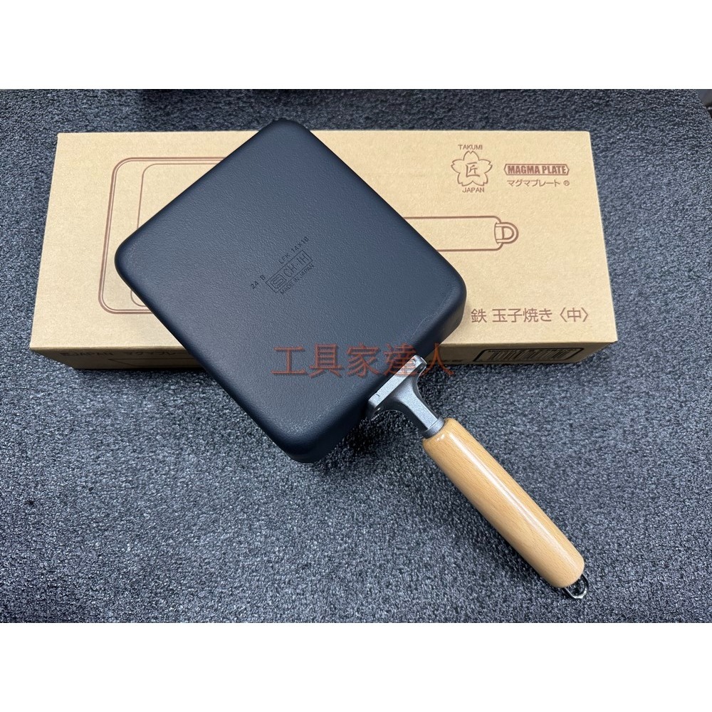 「工具家達人」 TAKUMI 木柄鐵製玉子燒平底鍋 中 岩紋玉子燒鐵鍋 鐵鍋 玉子燒鍋 煎蛋鍋 電磁爐可用 IH可用-細節圖3