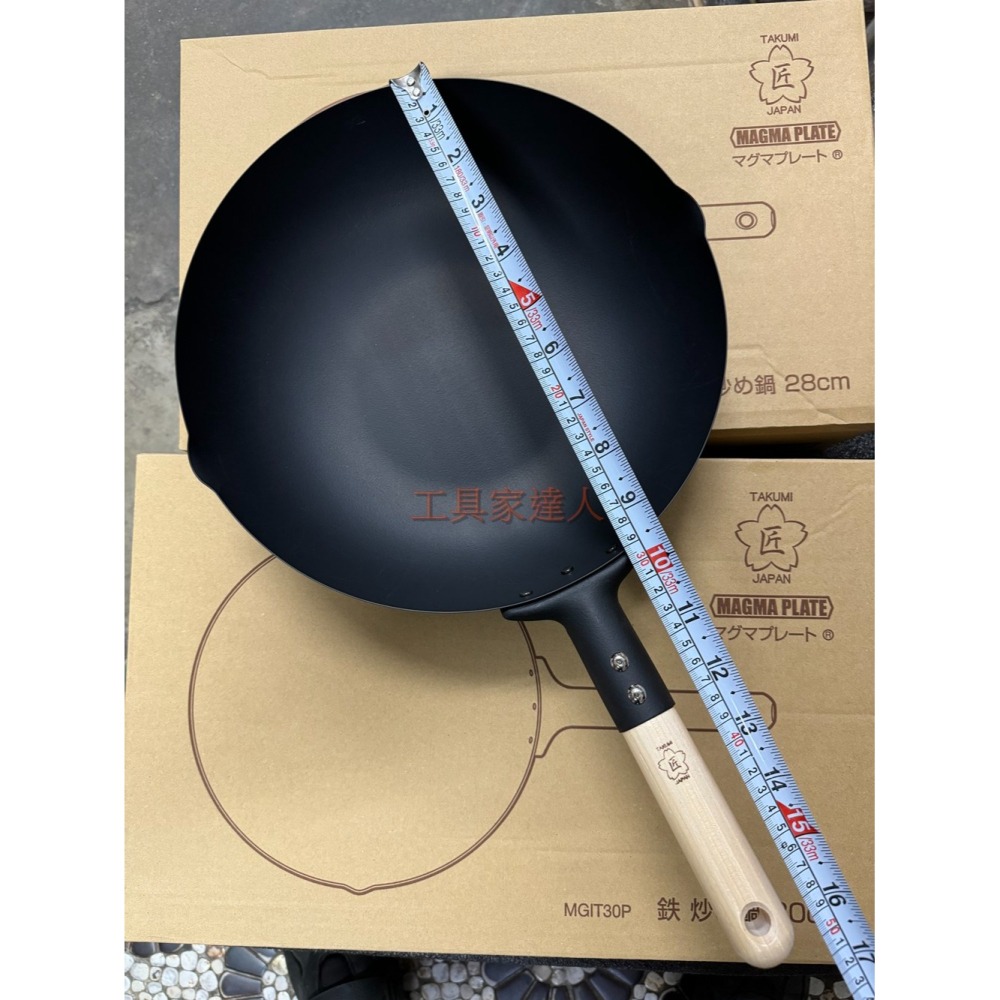 「工具家達人」 TAKUMI匠 24-30cm 炒鍋 岩紋鐵鍋 鐵鍋 匠鐵鍋 匠炒鍋 單柄鍋 岩紋鍋 炒鍋 MGIT24-細節圖4