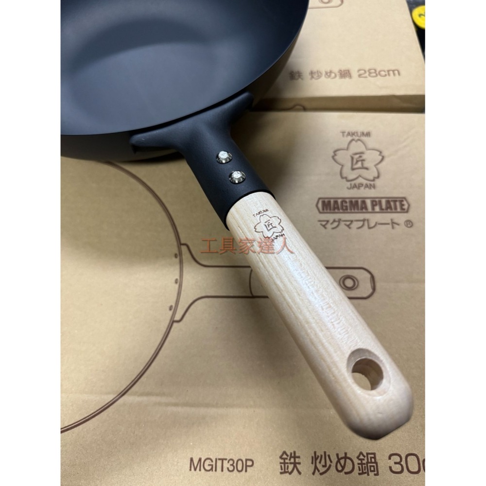 「工具家達人」 TAKUMI匠 24-30cm 炒鍋 岩紋鐵鍋 鐵鍋 匠鐵鍋 匠炒鍋 單柄鍋 岩紋鍋 炒鍋 MGIT24-細節圖5