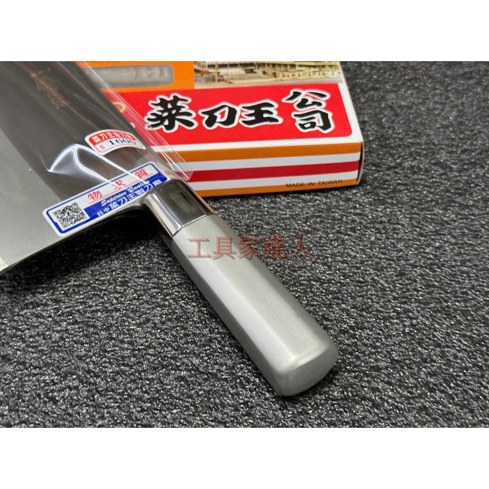 保國菜刀王 鐵八角 金龍 3號片刀 片刀6寸 台中菜刀王 菜刀 片刀-細節圖4