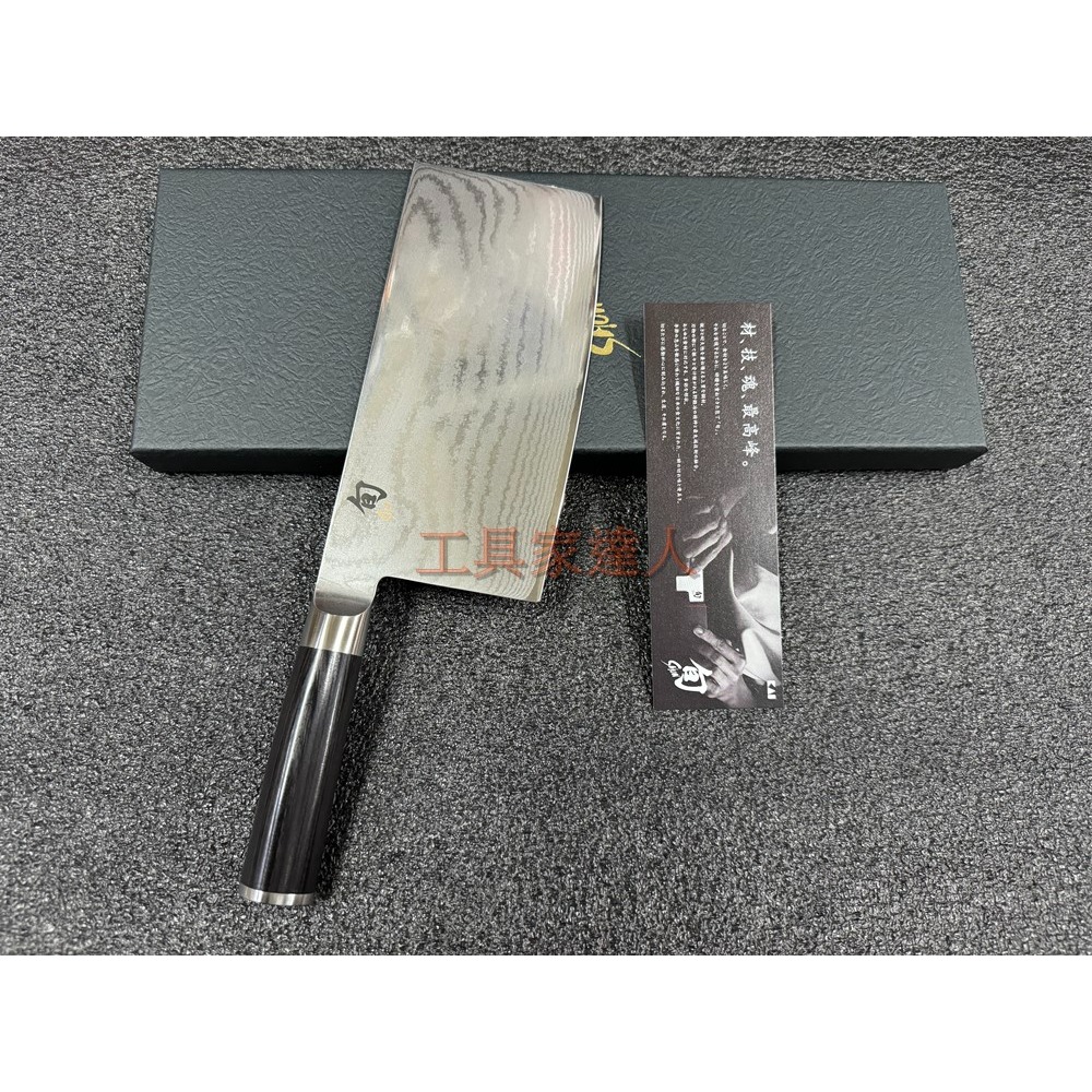 「工具家達人」 日本製 貝印 旬 經典 DM-0712 中華片刀 中式片刀 180mm 片刀 VG-MAX - 工具家達人 - iOPEN Mall