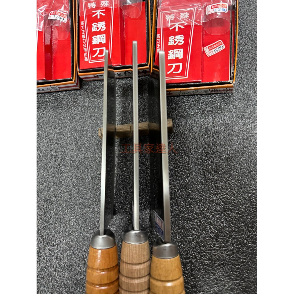 「工具家達人」🔪台中菜刀王 台灣製 🇹🇼 AUS-10 木柄 剁刀 家庭剁刀 剁雞 剁鴨 台式剁刀 文武刀 金龍-細節圖3