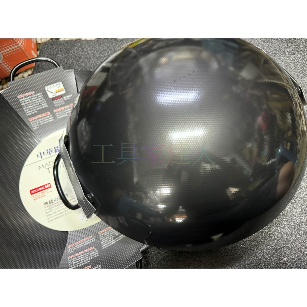 燕熟之技 日本製 炒鍋 鐵鍋 中華炒鍋 圓底 黑鐵鍋 餐廳 營業用 家庭用-細節圖5