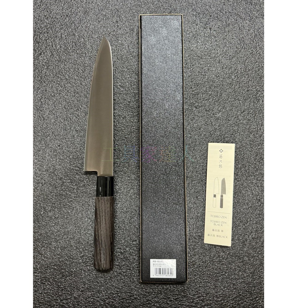 日本製 🇯🇵 藤次郎 黑禪 210mm 牛刀 主廚刀 料理刀 西餐刀 FD-1564 菜刀 黑禪 「工具家達人」-細節圖4