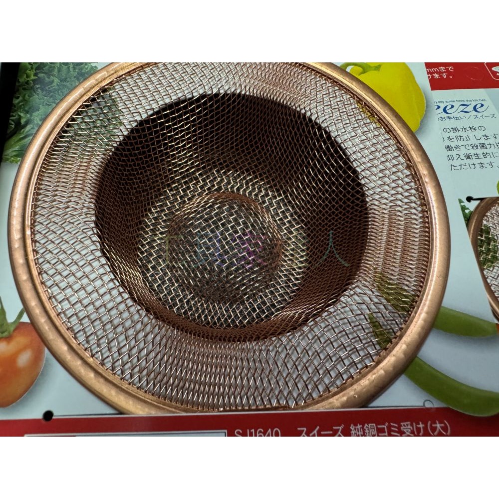 吉川金屬 YOSHIKAWA 防堵塞 排水孔過濾網 廚房排水槽 日本製 排水口過濾 流理臺過濾 「工具家達人」-細節圖3