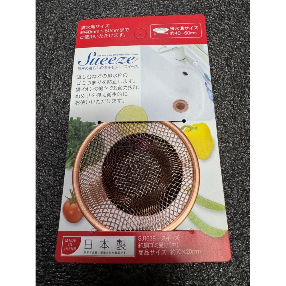 中款適用排水孔約4-6公分