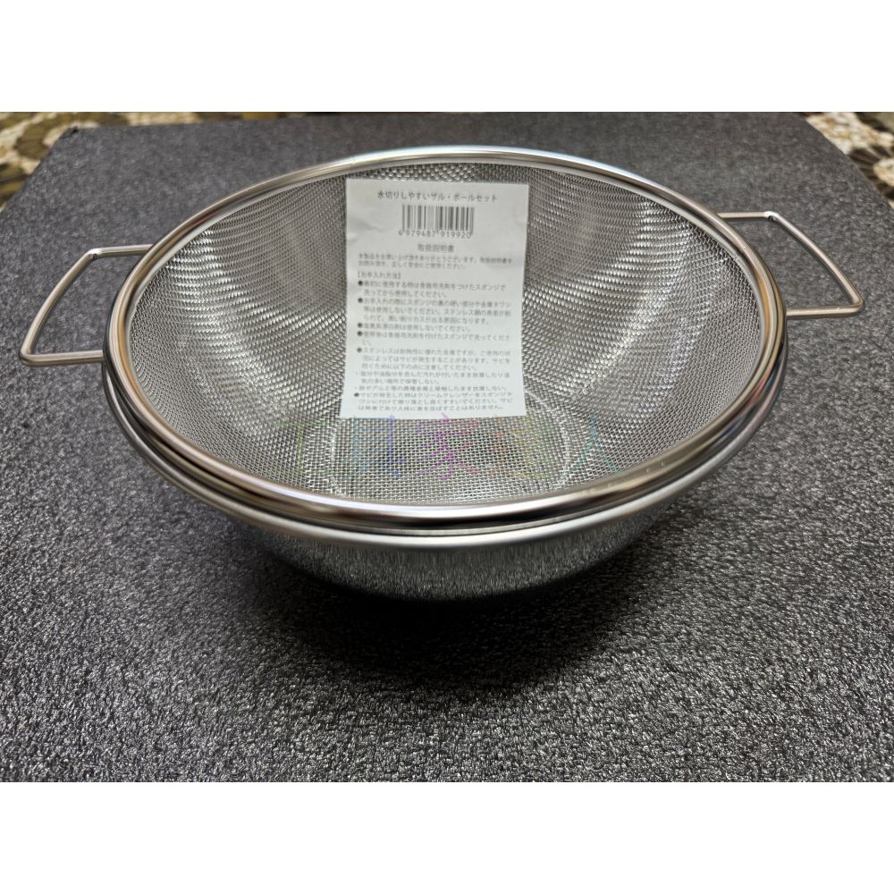 吉川金屬 YOSHIKAWA 二入一組 18-8不鏽鋼濾水網盆組 洗菜籃 調理盆 調理碗 網籃 瀝水籃組 SJ-1992-細節圖2