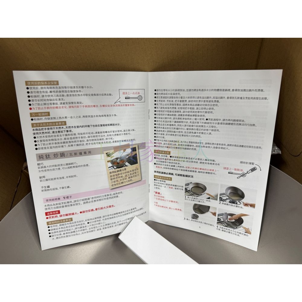 吉川金屬 YOSHIKAWA 鈦鍋 炒菜鍋 純鈦超輕量炒鍋 36公分炒鍋 無塗層炒鍋 「工具家達人」-細節圖7