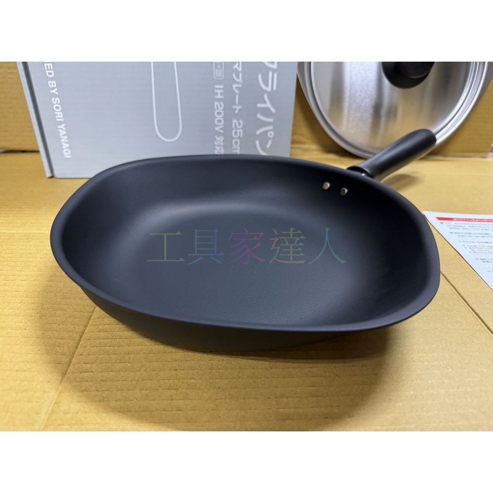 柳宗理 SORI YANAGI 25cm 平底鍋 附鍋蓋 鐵鍋 日本製 岩漿板加工 「工具家達人」-細節圖2
