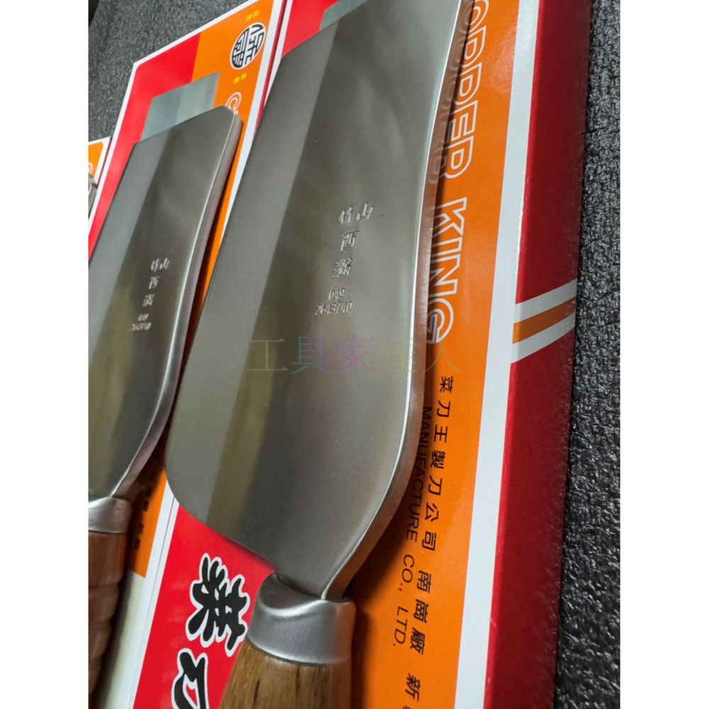 「工具家達人」 西滿鐵店 台灣製 🇹🇼 滷肉刀 魯肉刀 木柄 剁刀 剁雞 剁鴨 魚刀 台式剁刀 文武刀 刀 青鋼 金-細節圖3