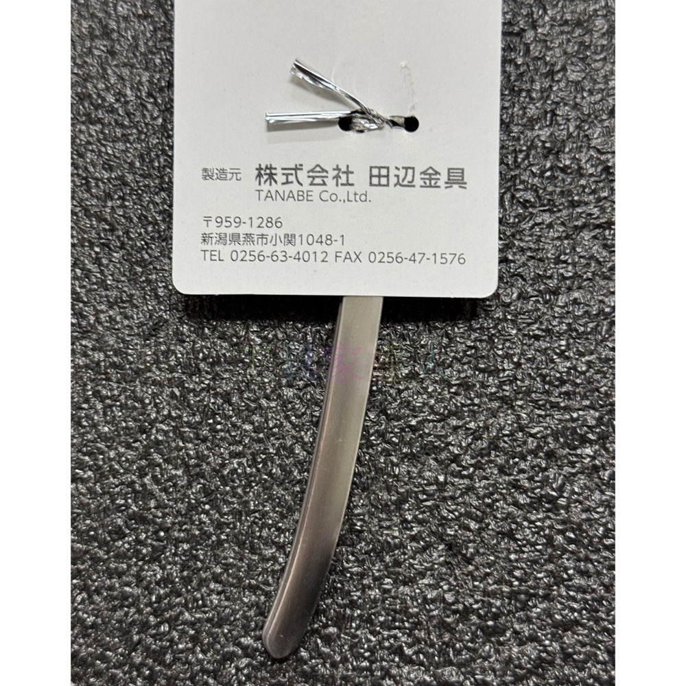 「工具家達人」 田辺金屬 日本製 鎚目 可站立燒肉夾 不鏽鋼 夾子 烤肉夾 輕便夾 料理夾 菜夾 多功能夾-細節圖5