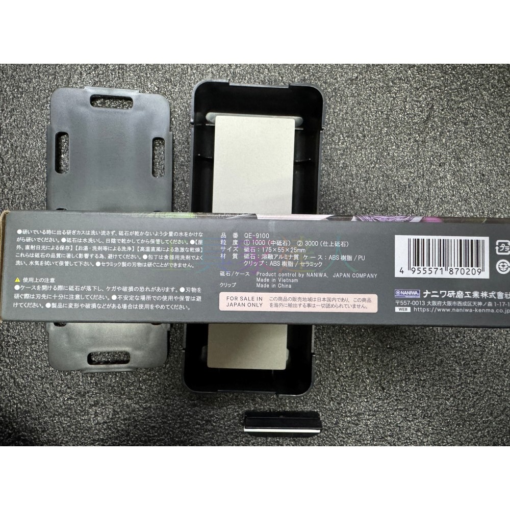 「工具家達人」蝦牌 日本品質 推薦 NANIWA 磨刀石 砥石 好磨磨刀石 雙面磨刀石 磨刀石 QE-9100-細節圖5