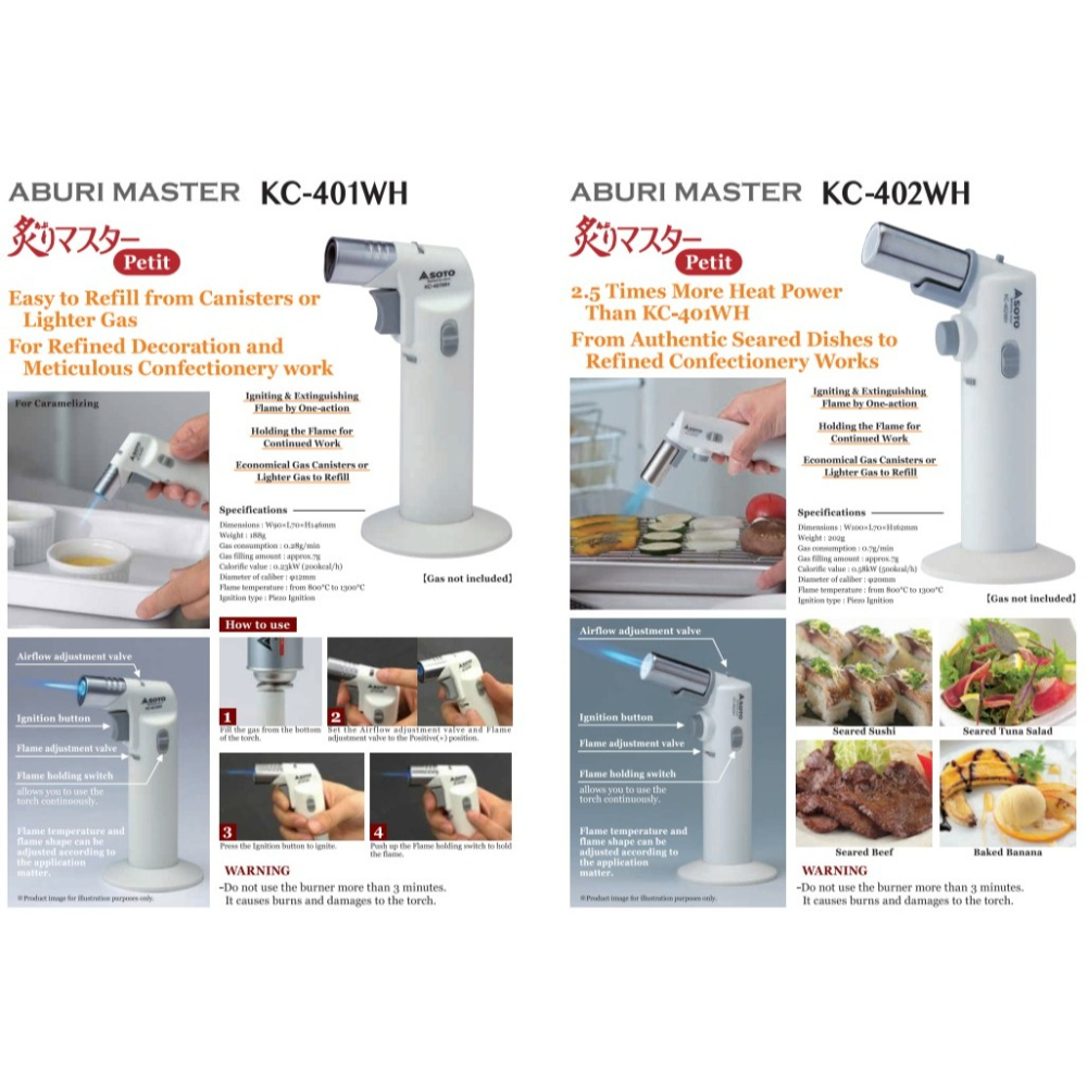 「工具家達人」日本製 SOTO 填充式 新富士 料理用瓦斯槍 瓦斯噴槍 炙燒 露營適用 KC-402WHEXP-細節圖6