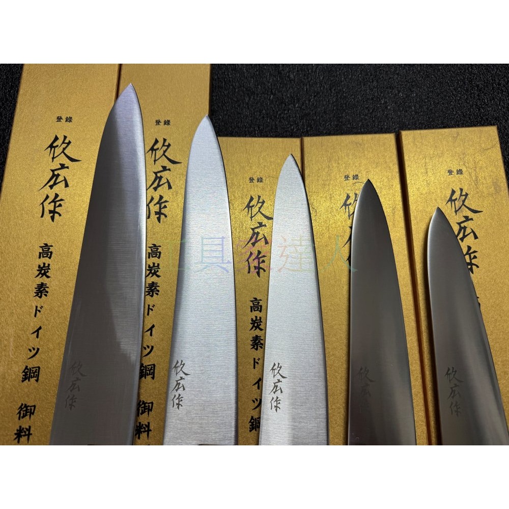 「工具家達人」 欣廣作 牛刀 鉬釩鋼 全鋼 主廚刀 料理刀 西餐刀 菜刀 欣広-細節圖2