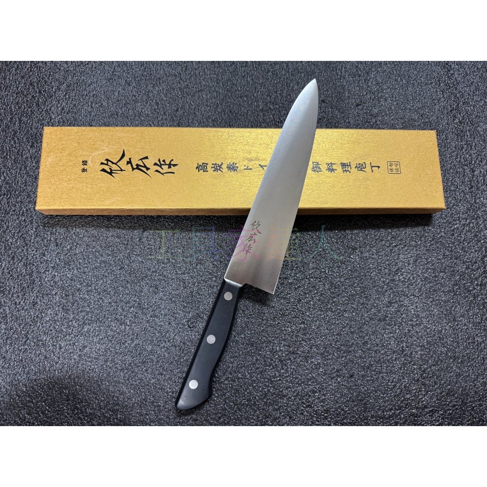 「工具家達人」 欣廣作 牛刀 鉬釩鋼 全鋼 主廚刀 料理刀 西餐刀 菜刀 欣広-規格圖6