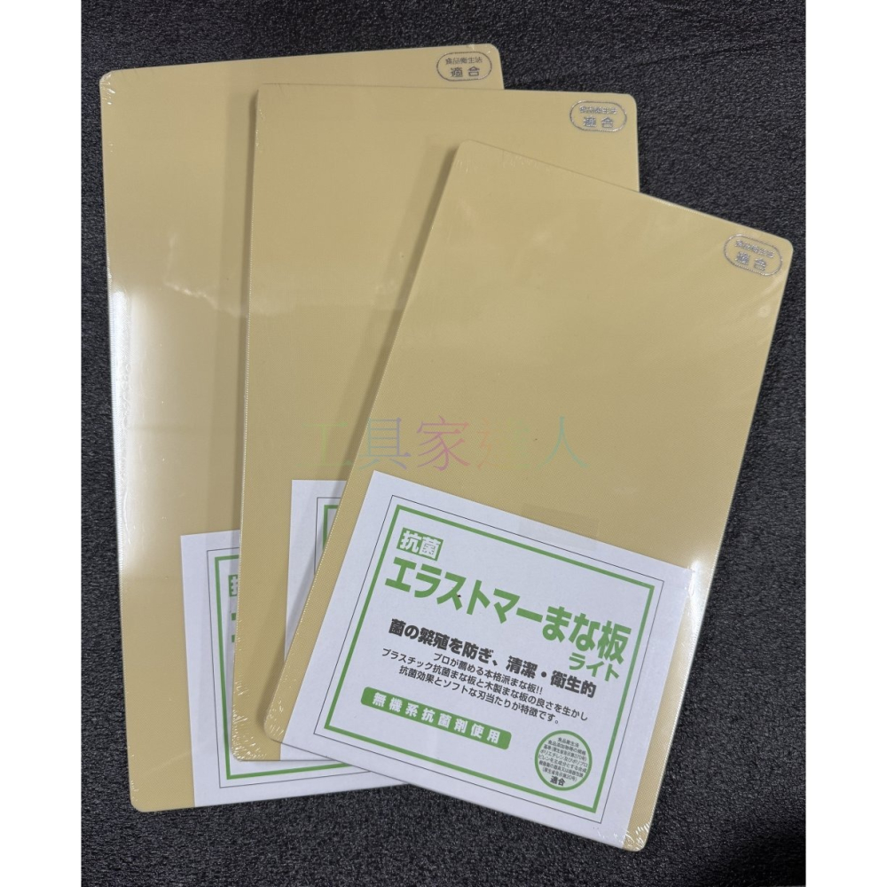 吉川 YOSHIKAWA 日本製 防霉抗菌樹脂砧板 砧板 板面堅硬 生熟食皆可 高彈力樹脂 切菜板 菜板 塑膠砧板-細節圖3
