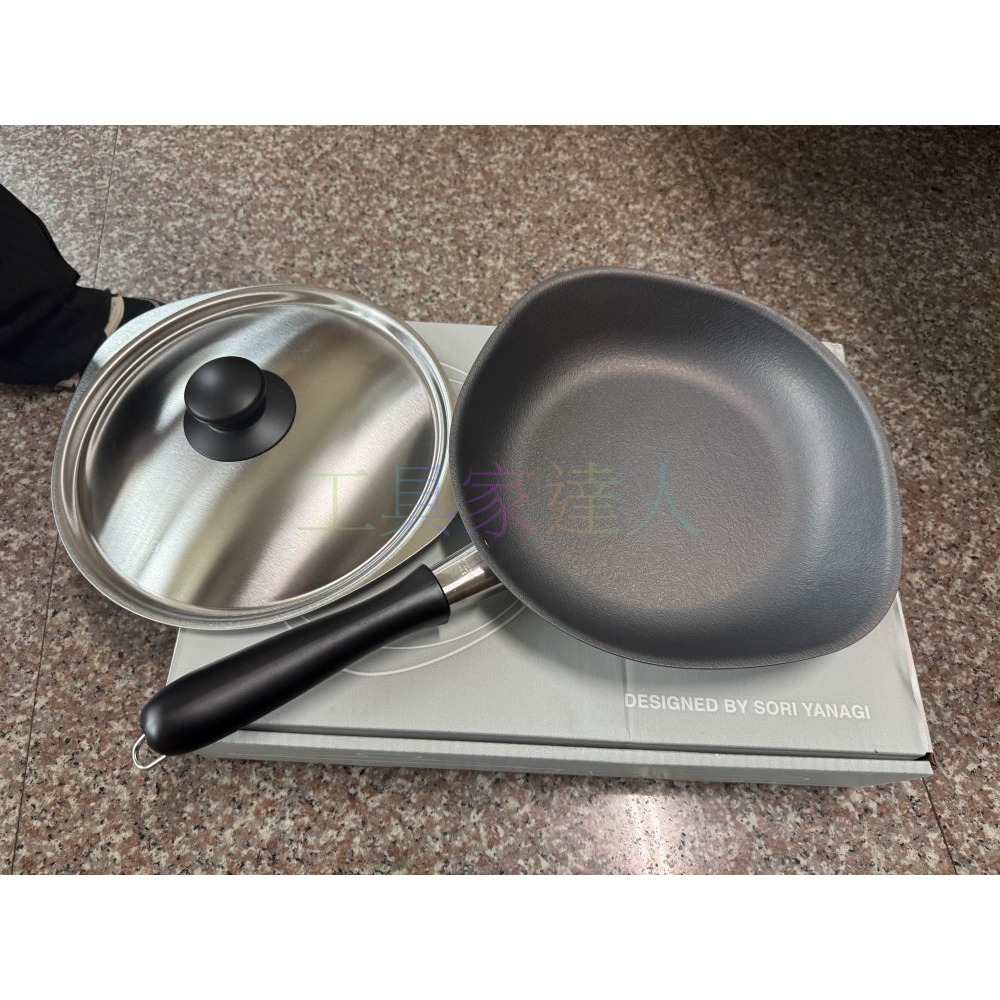 柳宗理 窒化處理 雙面凹凸網紋設計 纖維氮化 SORI YANAGI 25cm 平底鍋 附鍋蓋 鐵鍋 日本製-細節圖7