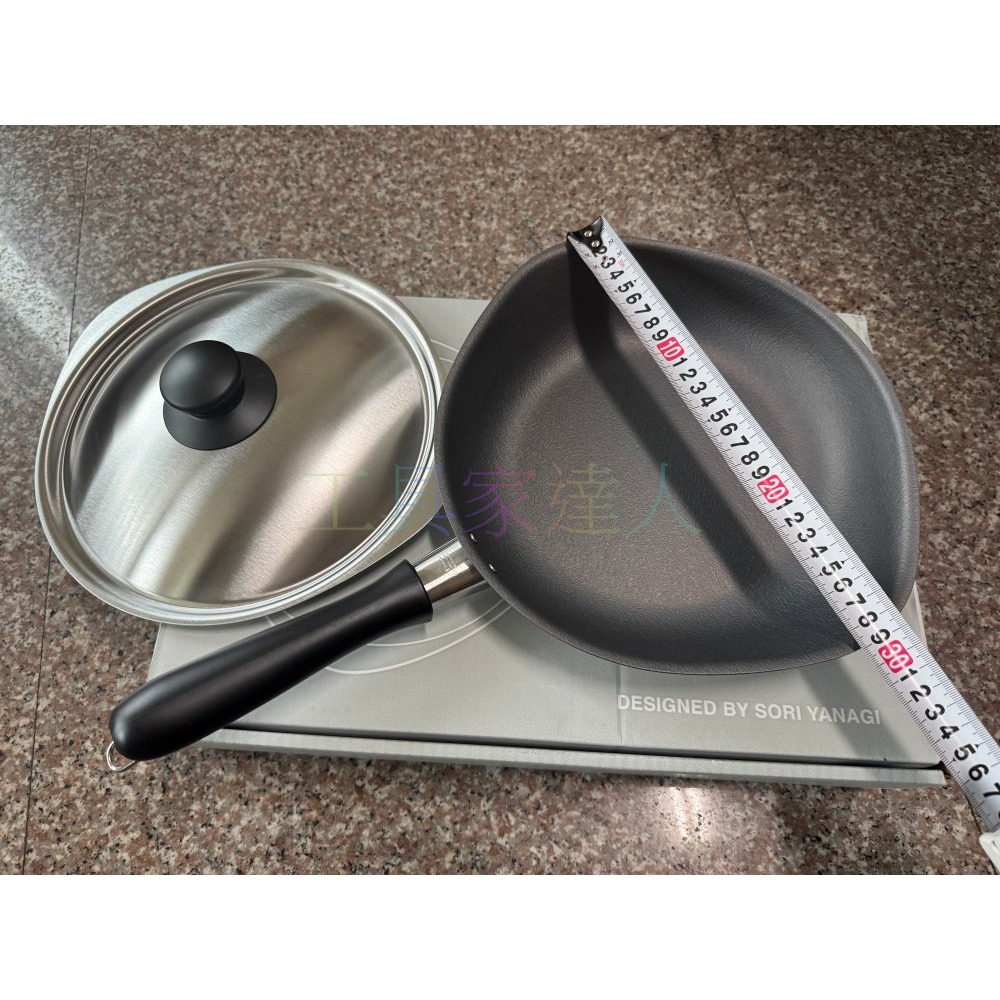 柳宗理 窒化處理 雙面凹凸網紋設計 纖維氮化 SORI YANAGI 25cm 平底鍋 附鍋蓋 鐵鍋 日本製-細節圖8