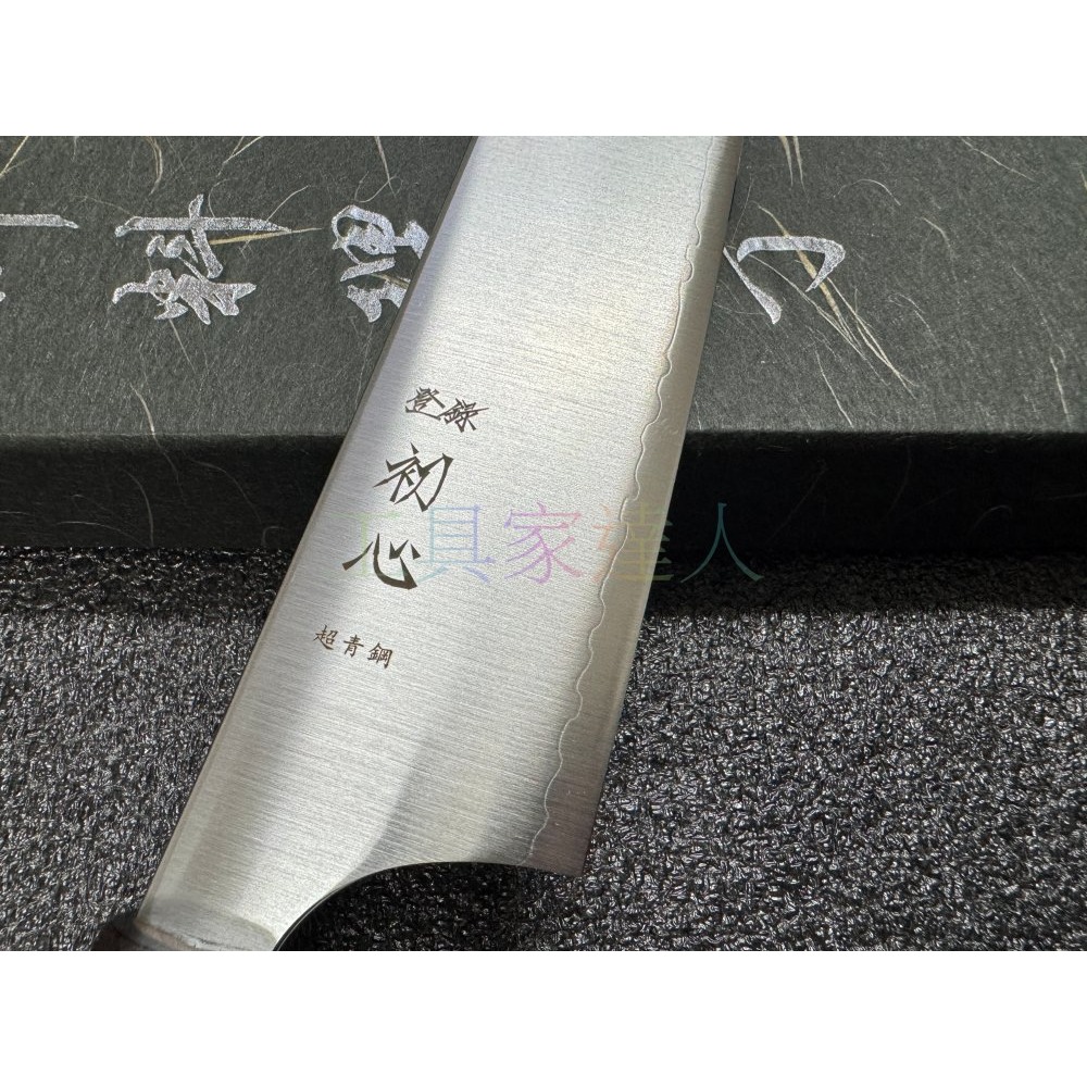 「工具家達人」 日本製 初心文化包丁（超青鋼） 文化刀 劍行廚刀 超青鋼 青鋼 文化三德 切付三德刀 三德刀 料理刀-細節圖2