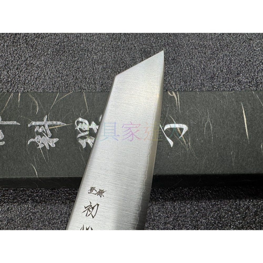 「工具家達人」 日本製 初心文化包丁（超青鋼） 文化刀 劍行廚刀 超青鋼 青鋼 文化三德 切付三德刀 三德刀 料理刀-細節圖3