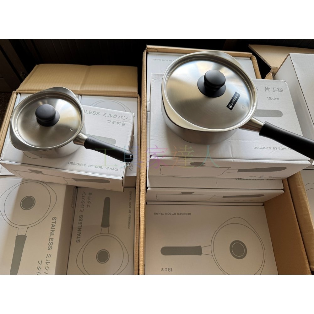 日本製 柳宗理 平底鍋 現貨 不鏽鋼 牛奶鍋 片手鍋 單柄鍋 附蓋 22cm 18-8 霧面 三合鋼 IH專用-細節圖2