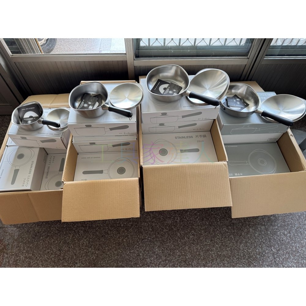 日本製 柳宗理 平底鍋 現貨 不鏽鋼 牛奶鍋 片手鍋 單柄鍋 附蓋 22cm 18-8 霧面 三合鋼 IH專用-細節圖4