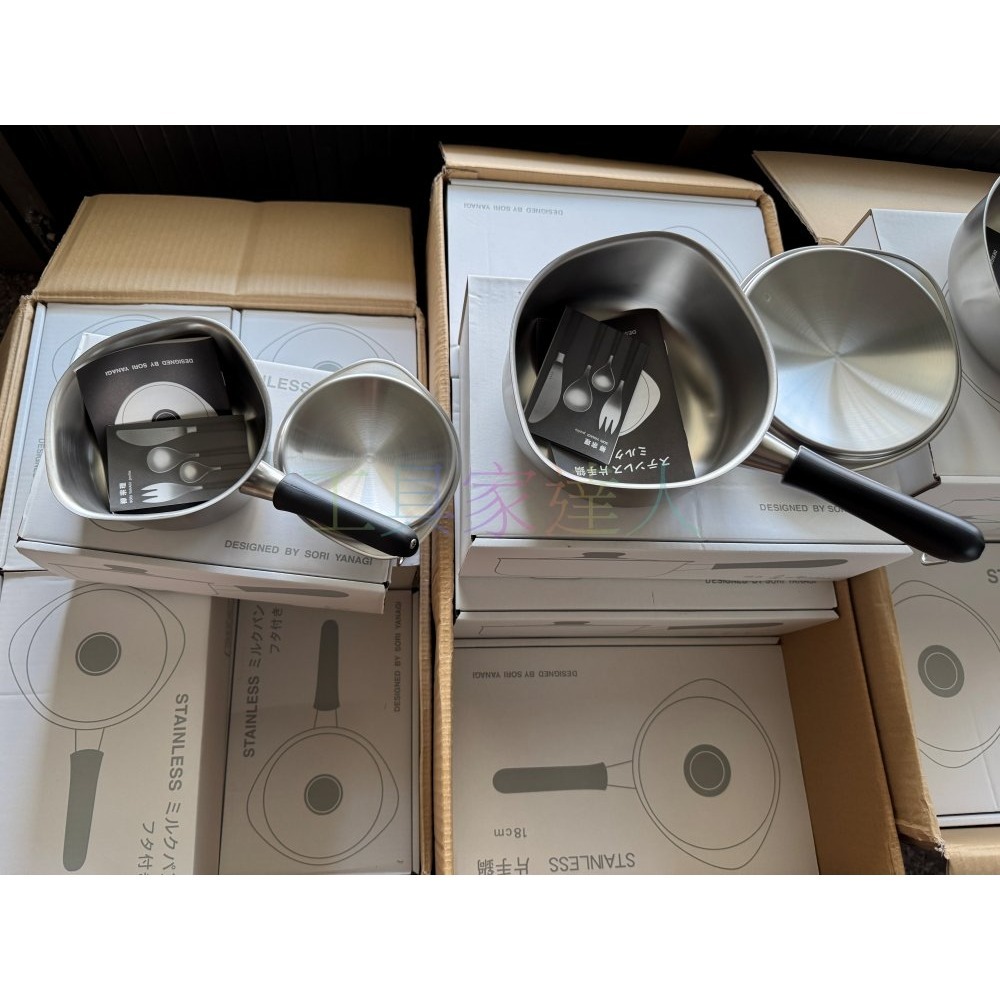 日本製 柳宗理 平底鍋 現貨 不鏽鋼 牛奶鍋 片手鍋 單柄鍋 附蓋 22cm 18-8 霧面 三合鋼 IH專用-細節圖5