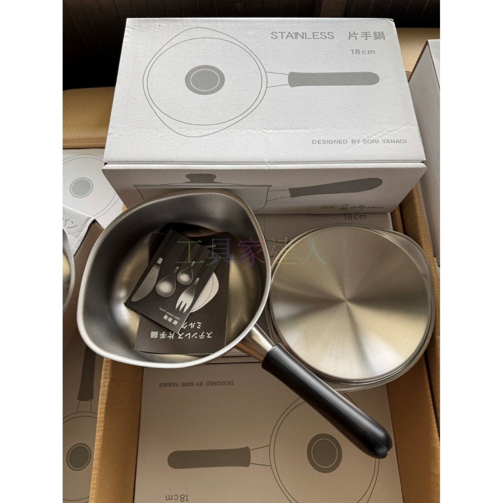 瓦斯爐用 霧面平底鍋18cm附蓋