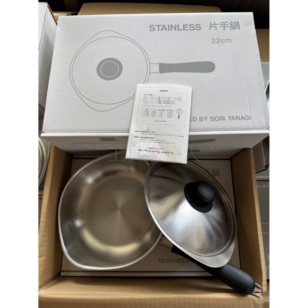 瓦斯爐用 霧面平底鍋22cm附蓋