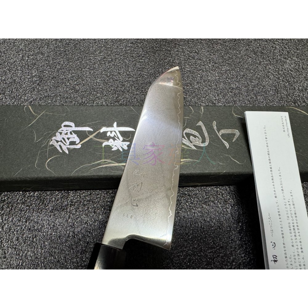 「工具家達人」 日本製 🇯🇵 17cm 初心 SLD 三德刀 菜刀 料理刀 主廚刀 牛刀 水果刀-細節圖2