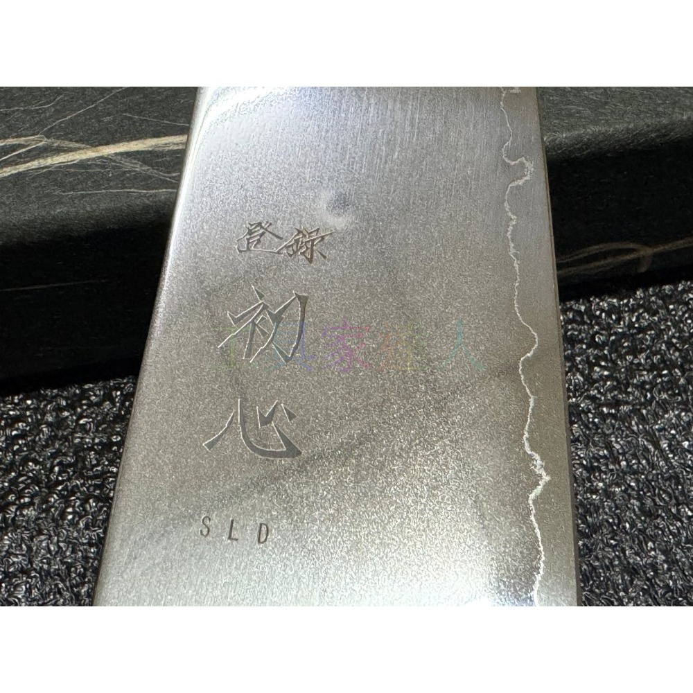 「工具家達人」 日本製 🇯🇵 17cm 初心 SLD 三德刀 菜刀 料理刀 主廚刀 牛刀 水果刀-細節圖4
