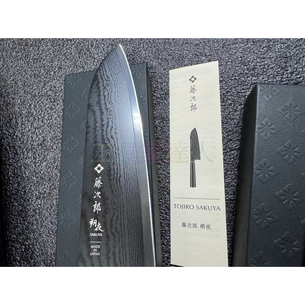 「工具家達人」 藤次郎 日本製 朔月 63層 三德刀 日式薄刃 菜刀 牛刀 主廚刀 大馬士革 料理刀 FD-1377-細節圖3