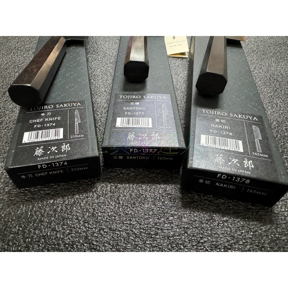 「工具家達人」 藤次郎 日本製 朔月 63層 三德刀 日式薄刃 菜刀 牛刀 主廚刀 大馬士革 料理刀 FD-1377-細節圖5