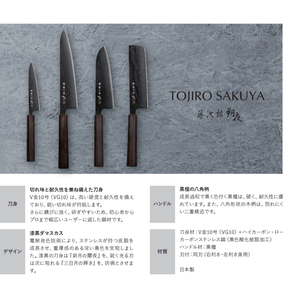 「工具家達人」 藤次郎 日本製 朔月 63層 三德刀 日式薄刃 菜刀 牛刀 主廚刀 大馬士革 料理刀 FD-1377-細節圖7