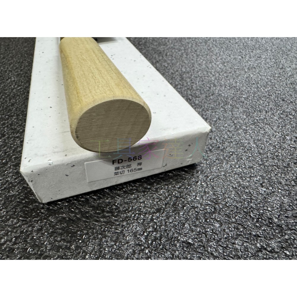 「工具家達人」日本製 藤次郎 165mm 禪 ZEN 日式菜切 菜刀 切菜 白禪 料理刀 FD-568 VG-10-細節圖4