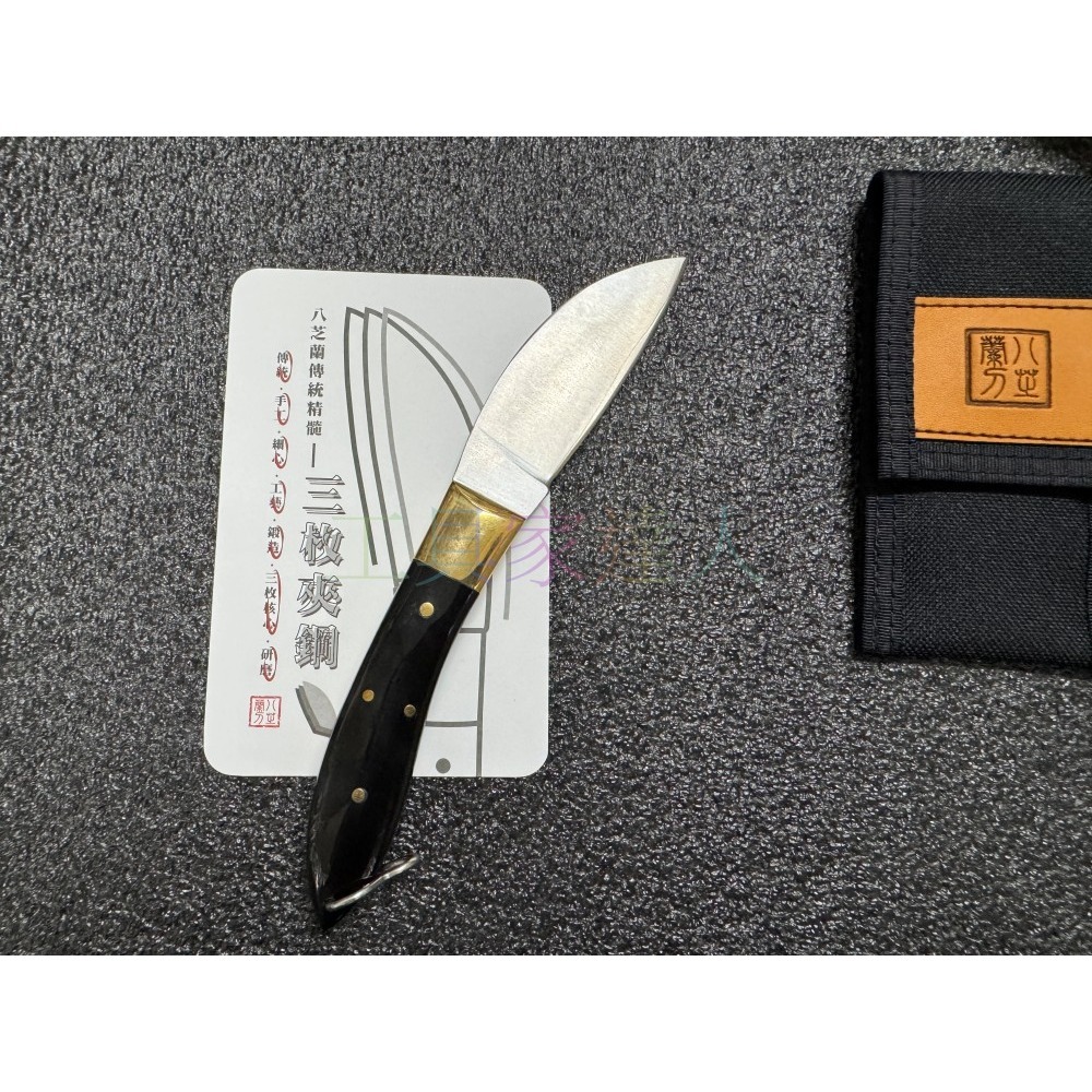 「工具家達人」 八芝蘭刀 小刀 3.5寸 黃銅鑲a牛角柄 折刀 士林刀 牛角柄 折疊刀 無鎖定EDC  登山 露營-細節圖4