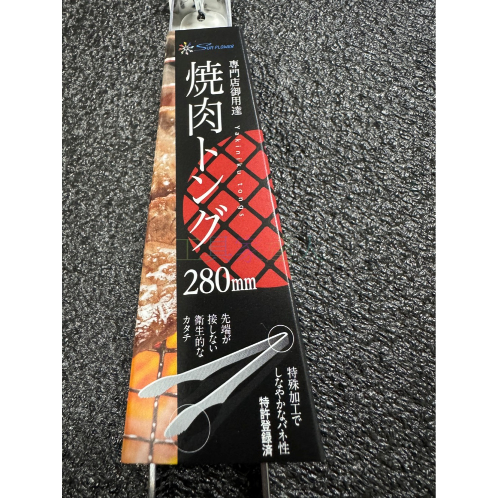 「工具家達人」 田辺金屬 燕三條  日本製 可站立燒肉夾 不鏽鋼 夾子 烤肉夾 輕便夾 料理夾 菜夾 多功能夾 燒肉夾-細節圖2