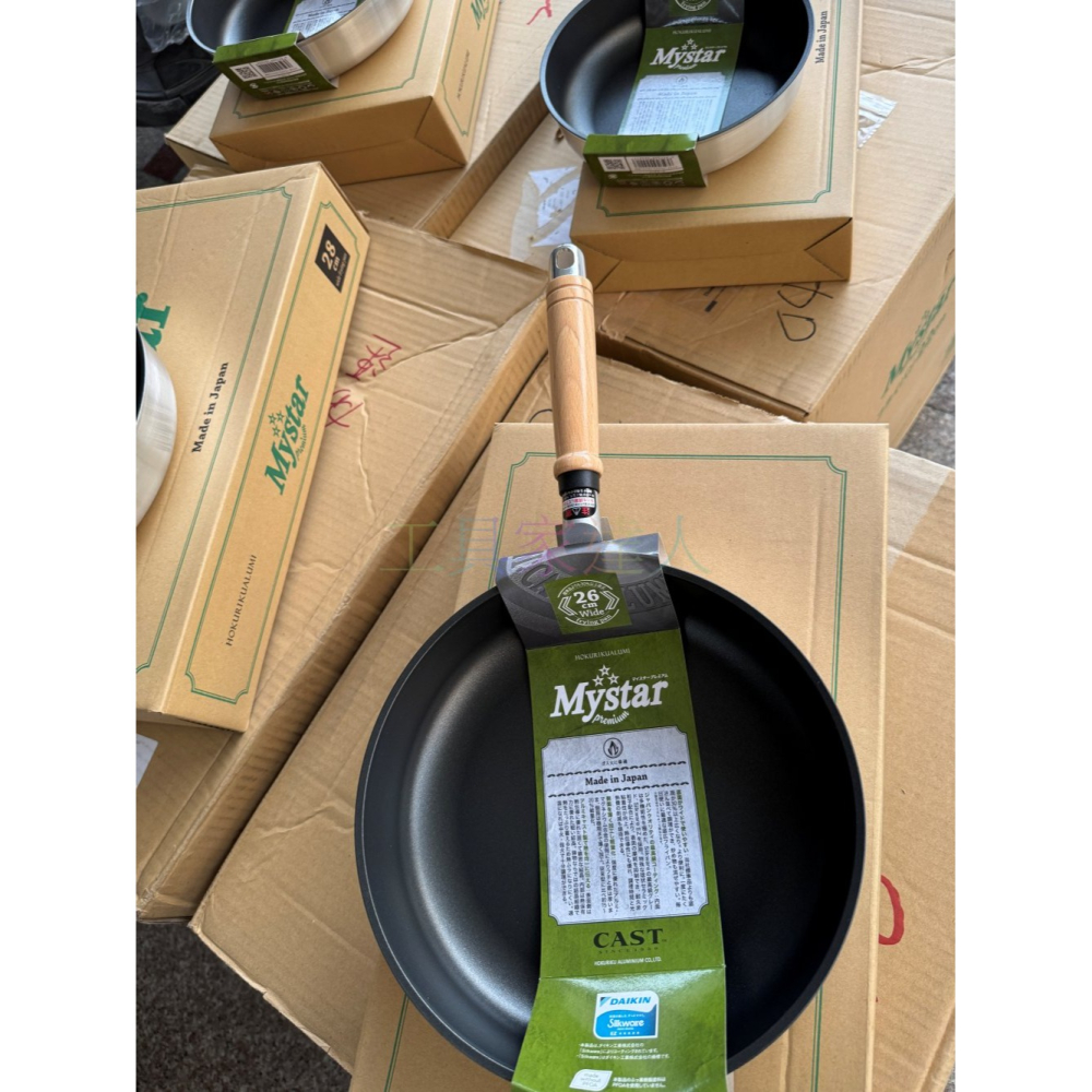 日本製 北陸 HOKUA MyStar 輕量級 黑金剛不沾平底鍋 不沾鍋 フライパン 平底鍋 直火用 22~30cm-細節圖3