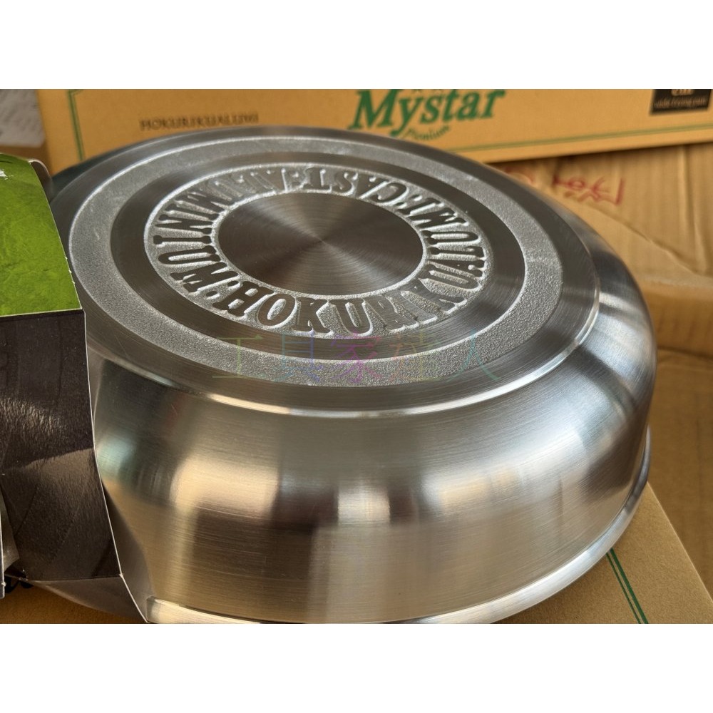 日本製 北陸 HOKUA MyStar 輕量級 黑金剛不沾平底鍋 不沾鍋 フライパン 平底鍋 直火用 22~30cm-細節圖5