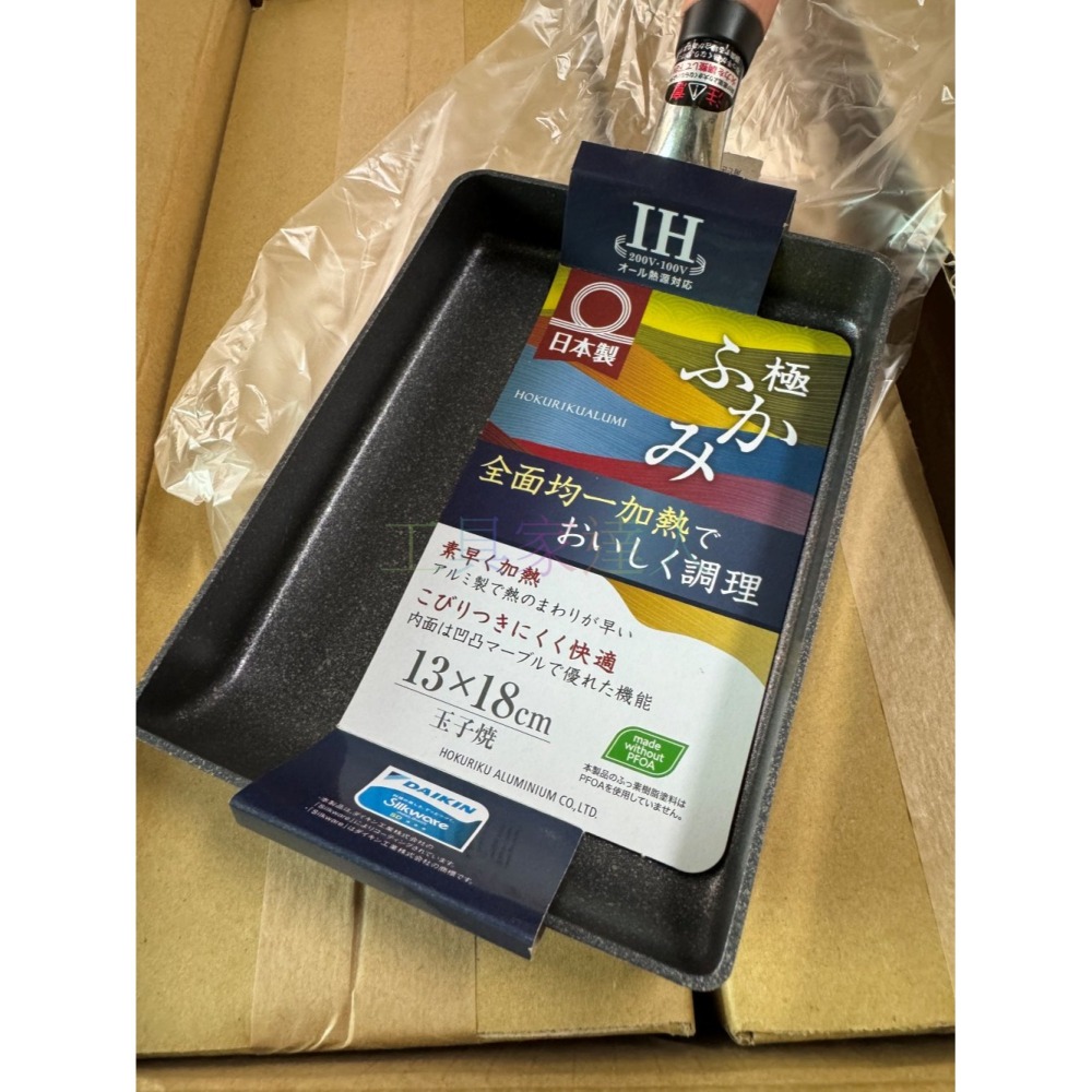 「工具家達人」 北陸 HOKUA 極ふかみ 木柄鋁製玉子燒平底鍋 不沾鍋 玉子燒鍋 煎蛋鍋 電磁爐可用 IH可用-細節圖2