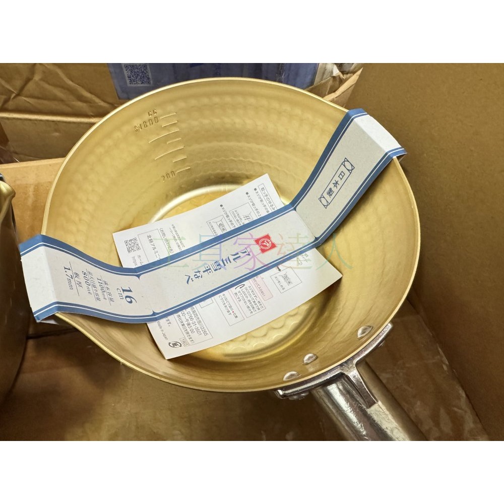 「工具家達人」 小伝俱 hokua 日本製 北陸 雪平鍋 小伝具錘目紋金色雪平鍋 片手鍋 泡麵鍋 鎚目鋁鍋 陽極氧化膜-細節圖3