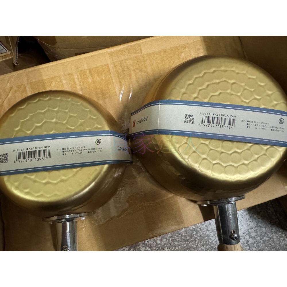 「工具家達人」 小伝俱 hokua 日本製 北陸 雪平鍋 小伝具錘目紋金色雪平鍋 片手鍋 泡麵鍋 鎚目鋁鍋 陽極氧化膜-細節圖10