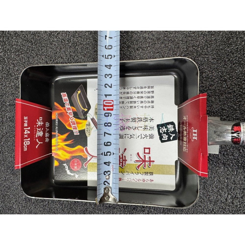 「工具家達人」 北陸 味達人 鐵鍋 木柄鐵製玉子燒平底鍋 14x18 鐵鍋 玉子燒鍋 煎鍋 鐵板燒 電磁爐可用 IH可用-細節圖2