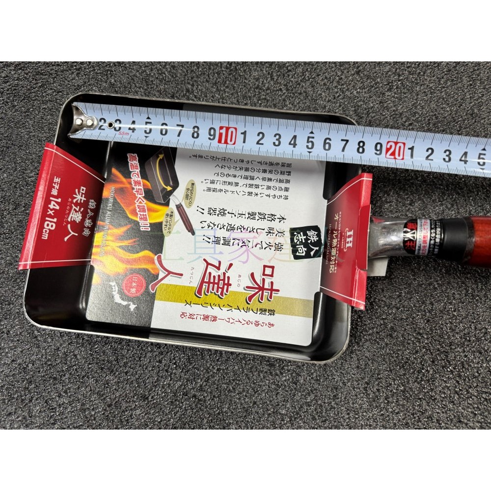 「工具家達人」 北陸 味達人 鐵鍋 木柄鐵製玉子燒平底鍋 14x18 鐵鍋 玉子燒鍋 煎鍋 鐵板燒 電磁爐可用 IH可用-細節圖3
