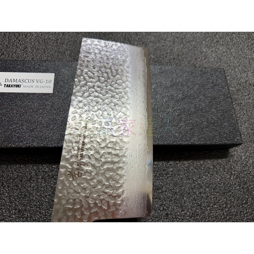 「工具家達人」現貨 堺孝行中華片刀  33層 槌印 大馬士革紋 VG-10 195mm 07403 菜刀 料理刀 日本製-細節圖2